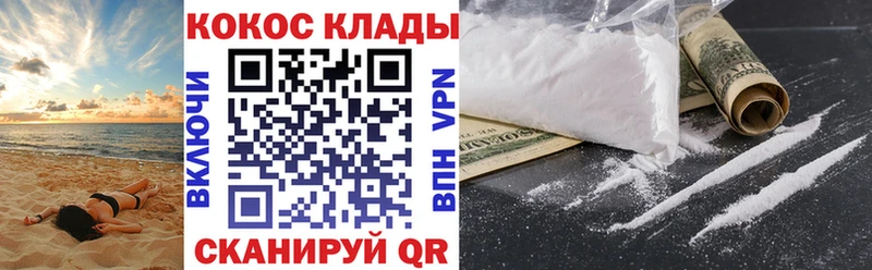 Все наркотики Юхнов Галлюциногенные грибы  Кокаин  Амфетамин  omg как войти  Меф мяу мяу  ГАШ  Бошки Шишки 