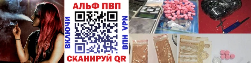 А ПВП Соль Юхнов