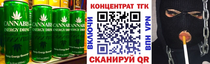 Еда ТГК конопля Юхнов