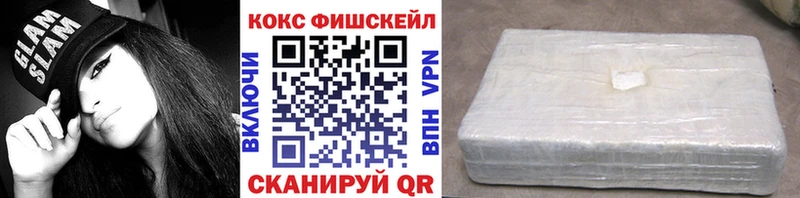блэк спрут ONION  Юхнов  COCAIN Fish Scale 