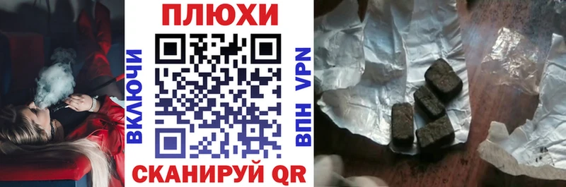 цена   Юхнов  сайты даркнета какой сайт  ГАШИШ hashish 