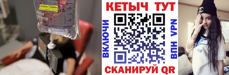 OMG онион  Юхнов  Кетамин VHQ  купить  сайты 