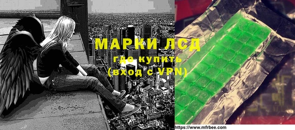 мефедрон VHQ Алексеевка
