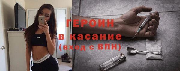 стафф Абинск