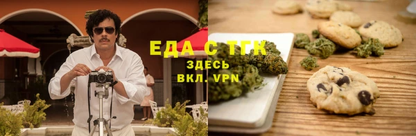 мефедрон VHQ Алексеевка