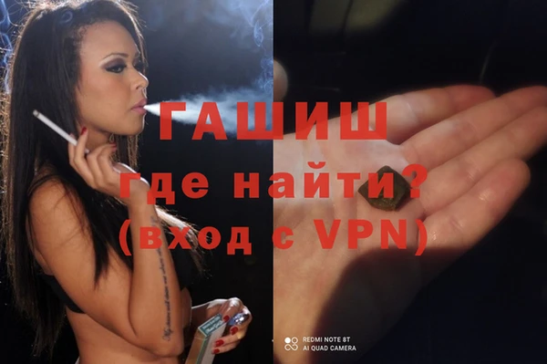 стафф Абинск