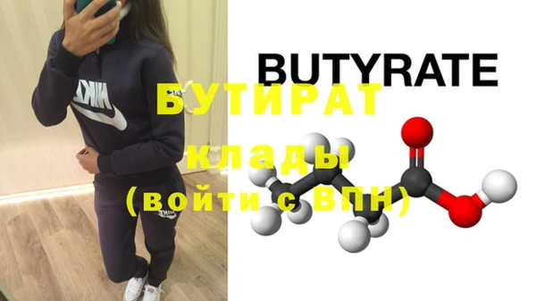 метамфетамин Магадан