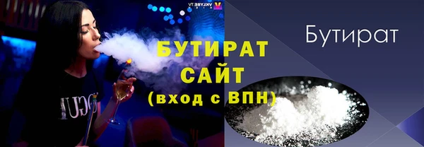 стафф Абинск
