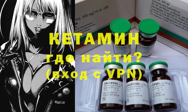 мефедрон VHQ Алексеевка