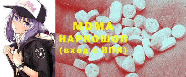 мефедрон VHQ Алексеевка