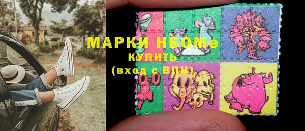 марки lsd Абаза
