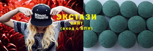 мефедрон VHQ Алексеевка