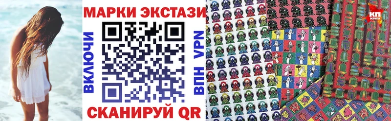 Марки N-bome 1,8мг Юхнов